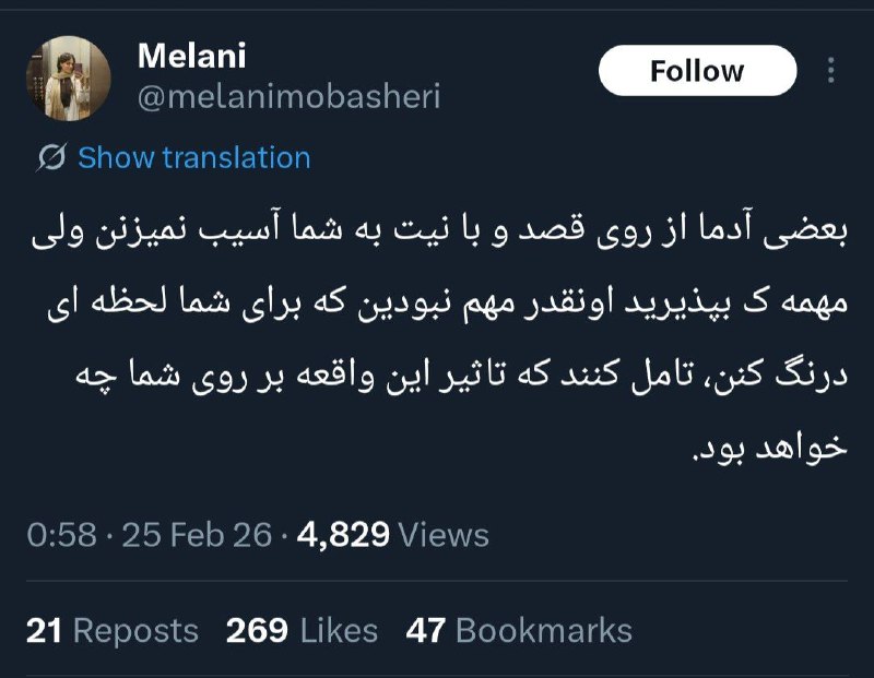 MatnKhass 💎🥀: ✅️