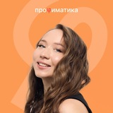 ЕГЭ с Вероникой | Обществознание | Профиматика