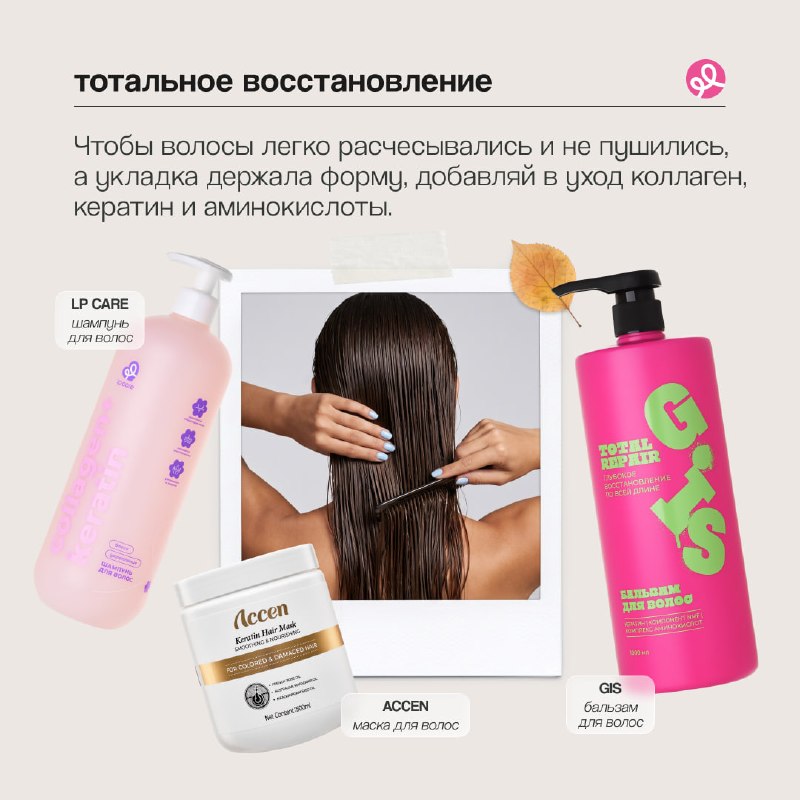Image from a post by Подружка