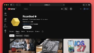 YouTube показывает рост аудитории в РоссииПо данным аналитиков, несмотря на ограничения, в первой половине года дневные охваты выросли на 4% — до 22,4 млн.Отечественные сервисы тоже показывают рост: в «VK Видео» говорят, что аудитория сервиса в прошедшем п