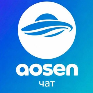 чатик AOSEN VAPE