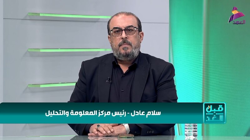 ALAhad TV - ערוץ אל אהד