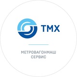 ТМХ | МВМ-СЕРВИС