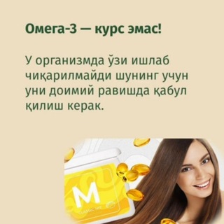 КРАСОТА И ЗДОРОВЬЕ❤️👍👏👌 Telegram Group Link