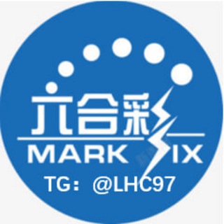Telegram profile photo for 新澳门六合彩|六合彩资料🀄️
