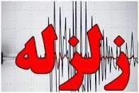 اخبار هواشناسی کل کشور 🔖: رویترز: زمینلرزهای به بزرگی ۵.۸ ریشتر بار دیگر منطقه فلورس در شرق اندونزی را لرزاند✅ @aerology_ir