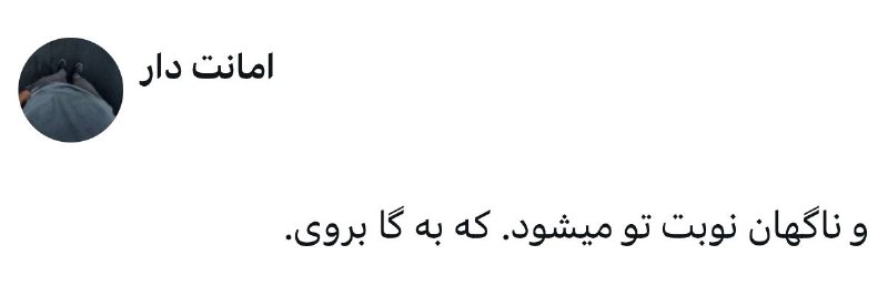 Afkar | افکار: @Afkar