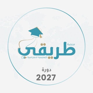 منصة طريقي التعليمية الافتراضية logo