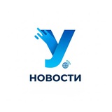 Ульяновск Новости
