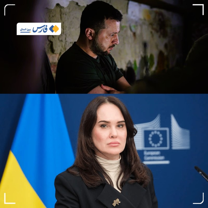 فارس بینالملل و سیاست خارجی: استعفای مشاور ارشد زلنسکی بعد از حمله پلیس به منزل او 🔹آندری یرماک، رئیس دفتر رئیسجمهوری اوکراین و یکی از نزدیکترین و