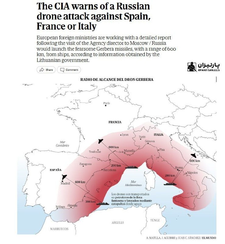 Image from a post by Partisan / پارتیزان