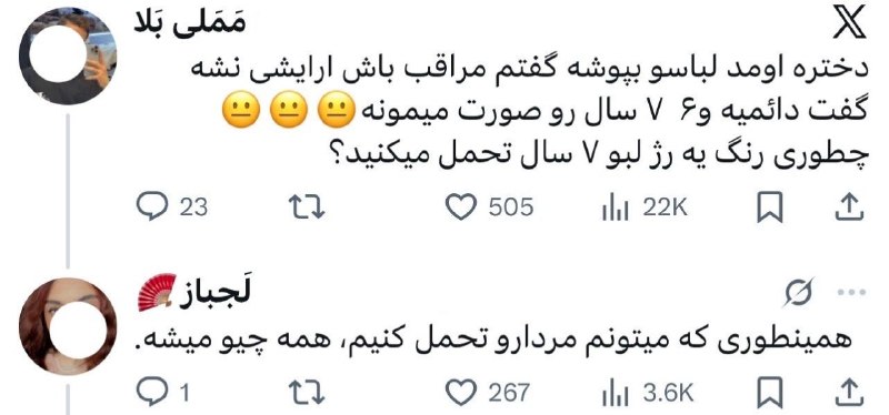 کانال درهم برهم 💯: چه دیس سنگینی بود🆑 @BarhamTel 💯👈