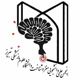 Brain&Cognition | مغز و شناخت