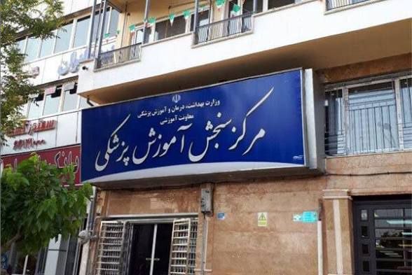 کارشناسی ارشد پرستاری: 📣 اخبار حوزه پرستاری و دانشگاه📌 پایان ثبت نام آزمون ارشد ۰۵🏬 فردا ۲۴ مرداد ثبت نام به پایان میرسد!📎 ثبت نام آزمون کارشنا