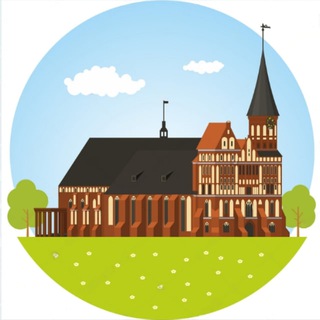 Telegram profile photo for Услуги Калининград | Городской чат