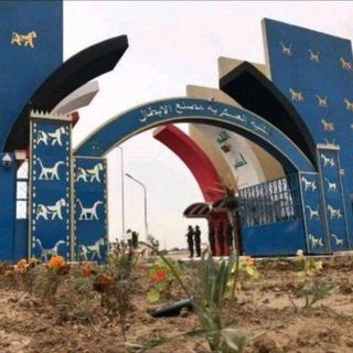 كروب الطموح العسكري ️