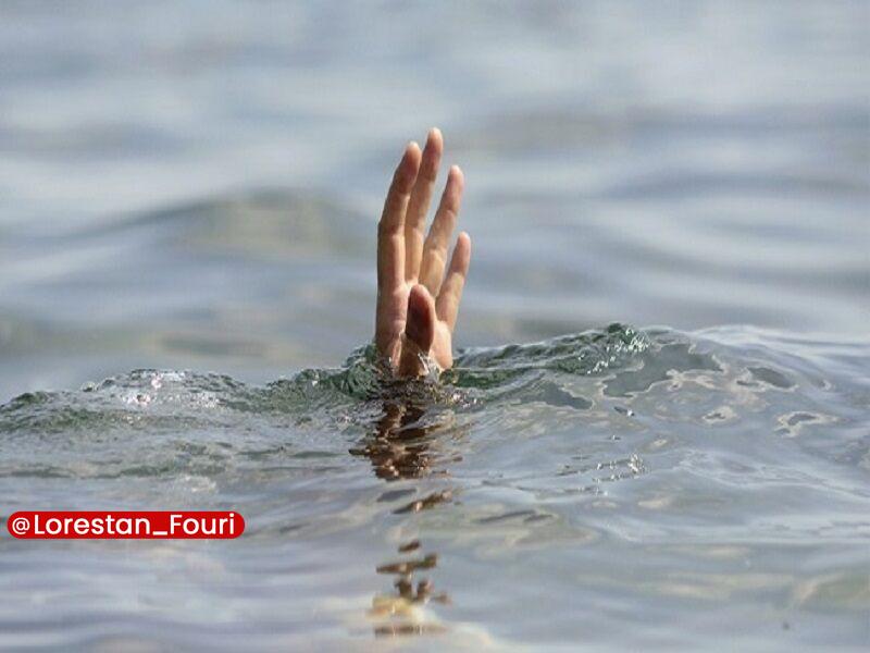 لرستان فوری: غرق شدن نوجوان ۱۶ ساله در استخر کارگران خرمآباد🔹یک نوجوان ۱۶ ساله عصر روز جمعه ۳۰ مرداد پس از غرق شدن در استخر کارگران