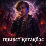 KOLCHUGA⛓️