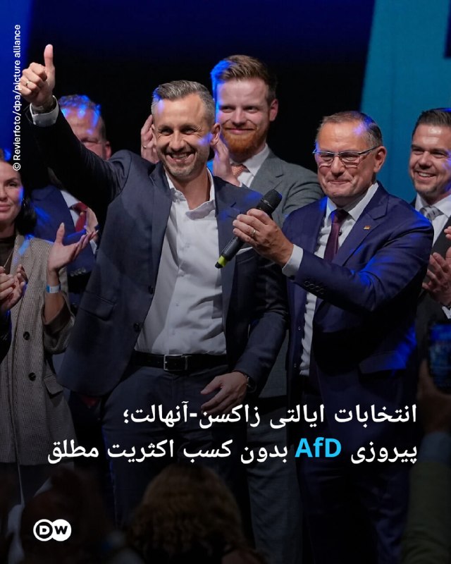 🔶 בחירות למדינת סקסוניה-אנהלט; ניצחון AfD ללא רוב מוחלט