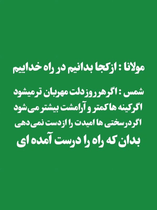 ماها سیتا✨🌙: رسانه پست