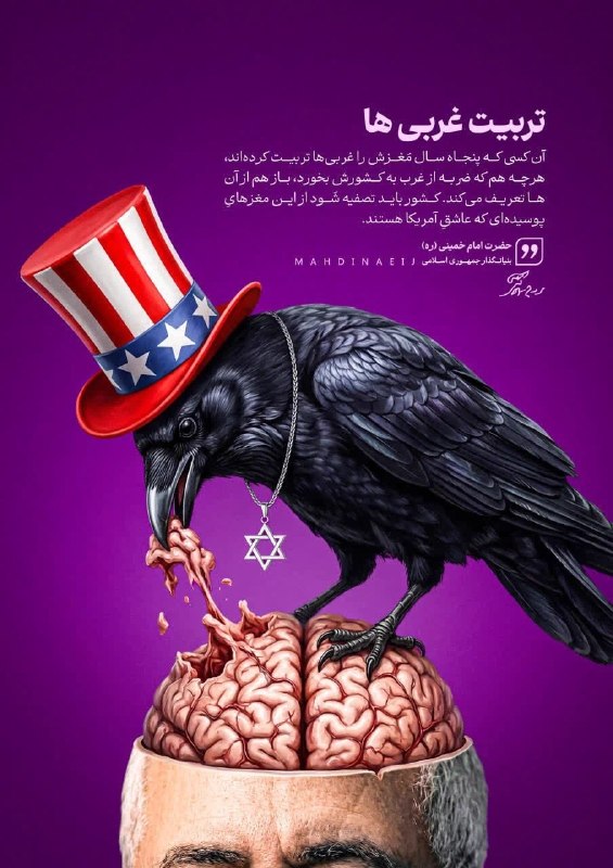 ناب جهادی | جنگ و مذاکرات: 🔻امام خمینی (ره): یک کسی که پنجاه سال مغزش را آنها [غربیها] تربیت کرده‌اند و از مغز انسانی بیرونش کردند، یک مغز غربی روی