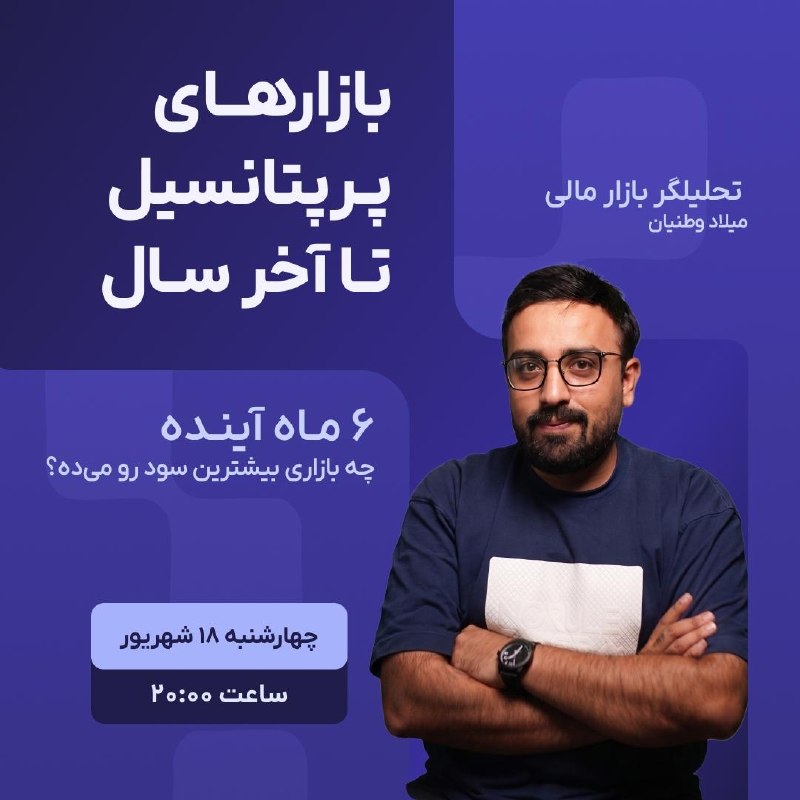 کاف: ‼️‼️‼️ طلا بخریم؟ دلار بخریم؟ یا اصلاً هیچکدوم؟ 🤔🚀 وقتی دلار به ۲۶۰ هزار تومان برسه، از قیمت فعلی فقط حدود ۱۵٪ فاصله دا