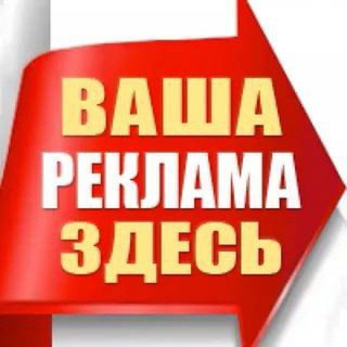 Реклама Краснодара
