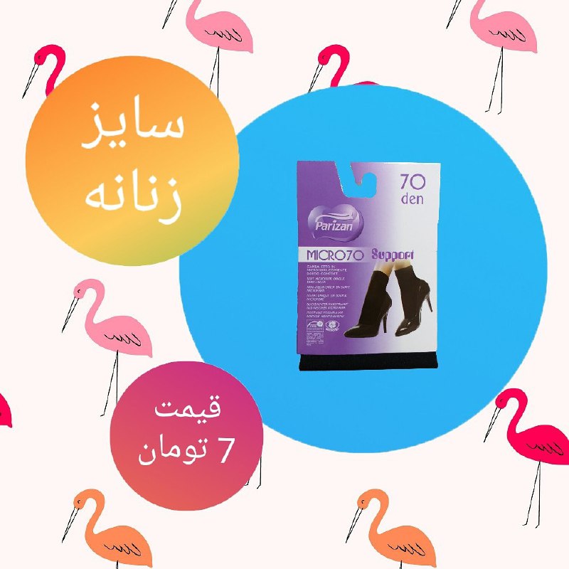 🌈👩💼پوشاک رنگین کمان 👨💼🌈: 🧦 جوراب کوتاه زنانه💥 آیدی جهت سفارش :@Mohammadhdm🗣 همین حالا عضو کانال ما باشید :@poshak_ranginkaman