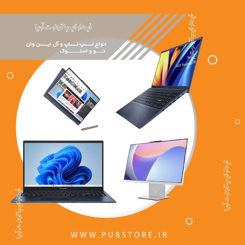 Pub Store: رسانه پست