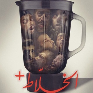 حياكم افلام 🎬. Telegram Group Link