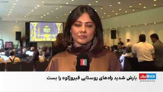 جشن مهرگان، از جشن‌های کهن ایرانی، امروز با حضور گروهی از ایرانیان و