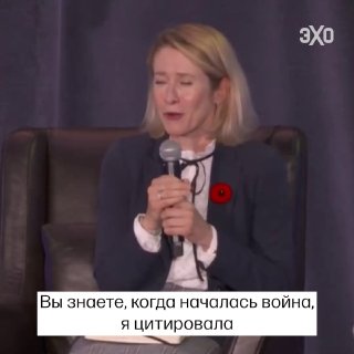 חכה עד זה, כי בסופו של דבר המערב ייכנע" - קאיה קאלאס על הטקטיקה של רוסיה במשא ומתן וידאו: פורבס