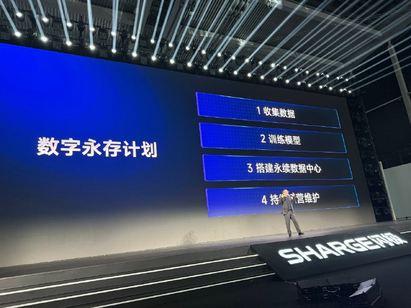 1. 今晚发布的闪极 AI 拍摄眼镜，名叫“拍拍镜”，很可爱，很好记