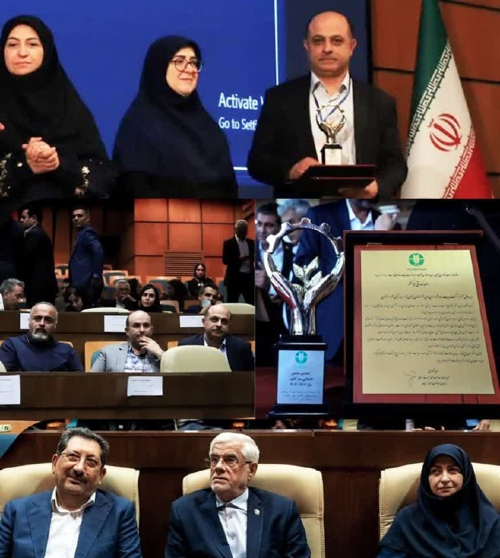شاهین شهر سلام: ♦️تقدیر ملی از شرکت مدیریت پسماند شاهینشهر، خمینیشهر و برخوار در همایش «صنعت سبز»🔹در بیستوپنجمین همایش ملی «صنعت، معد