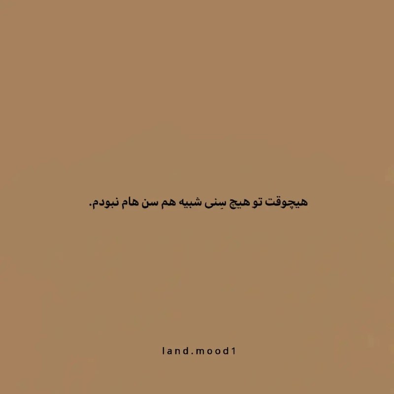 khodaye ghoror: :)@mano_qororam