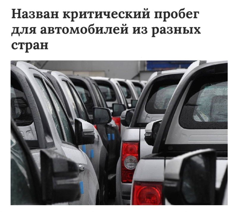 Китайские машины пригодны только до 100 тысяч км — аналитики выявили критический