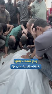 פרידה כואבת לנפגעים, הטבח שביצע הכיבוש בבית קפה הפצצות בנמל עזה.