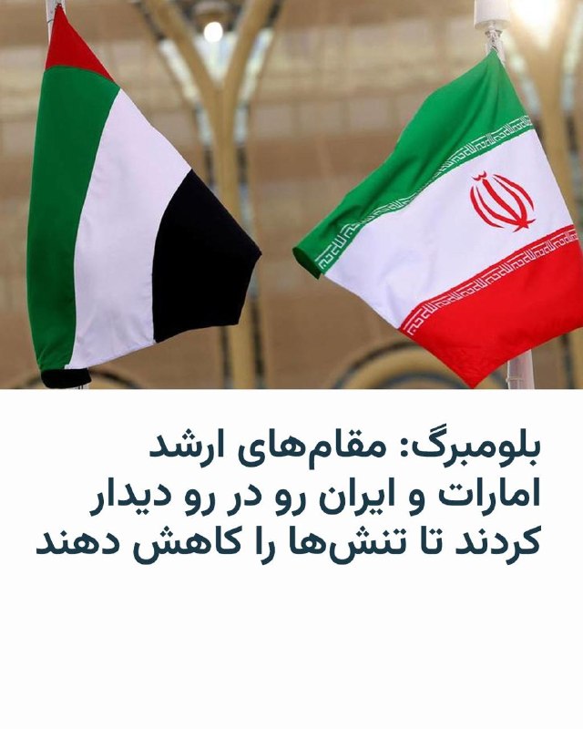 Documentation from Tehran - 2026-06-11