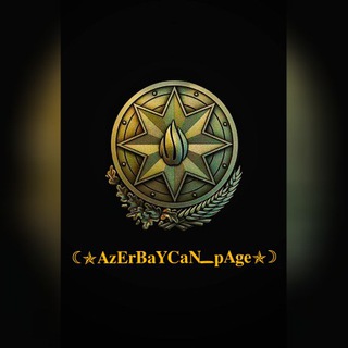 ☾︎✯𝐀𝐳𝐄𝐫𝐁𝐚𝐘𝐂𝐚𝐍_𝐩𝐀𝐠𝐞✯☽︎ Telegram Group Link