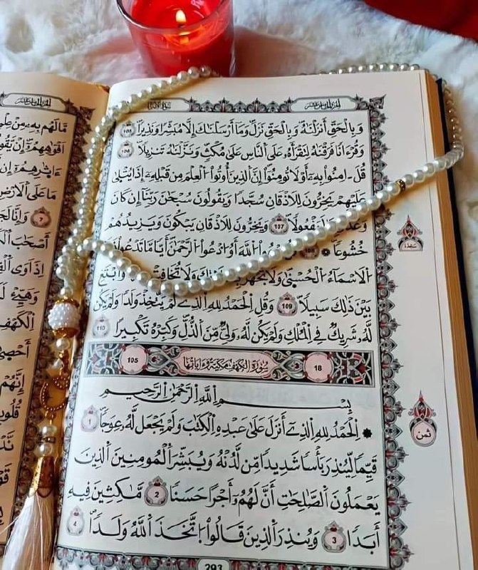 الباقيات الصالحات: رسانه پست
