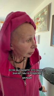видео