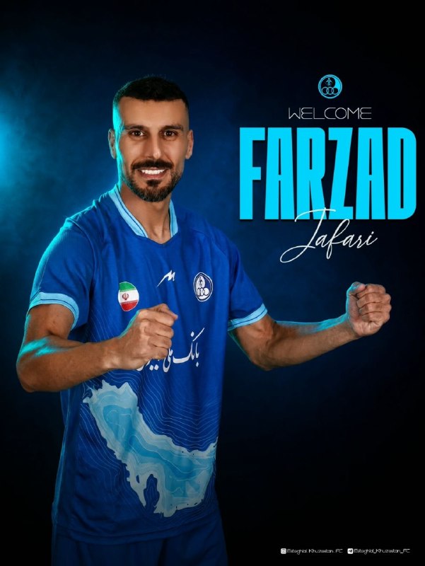 آداک | ADAK: 🔵 فرزاد جعفری به استقلال خوزستان پیوست.🤩 @ADAK_IR