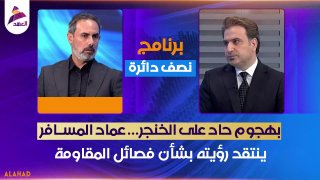ALAhad TV - ערוץ אל אהד