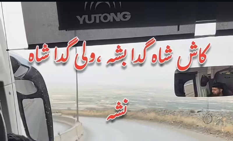 قدمگاه: حرف حساب