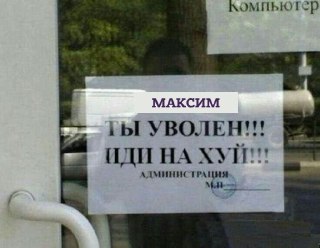 Мессенджер MAX выпилили из AppStore. Страница приложения по ссылке с его официального сайта не открывается, найти мессенджер через поиск в яблочном магазине тоже нельзя. В ВК это официально подтвердили.  «Приложение, ранее установленное на смартфонах польз
