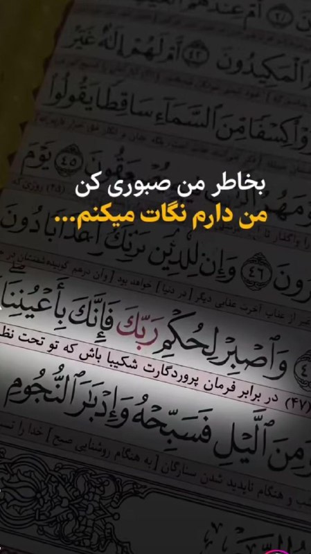 خرید و فروش تویوتا: *سلام🌹**✍️شکرگزاری* *امروز شنبه**1405/05/24* ((*الهی شکرت که به افتخار شکرگزاری ات نائلم فرمودی و سپاسگزارم که درهای خیر