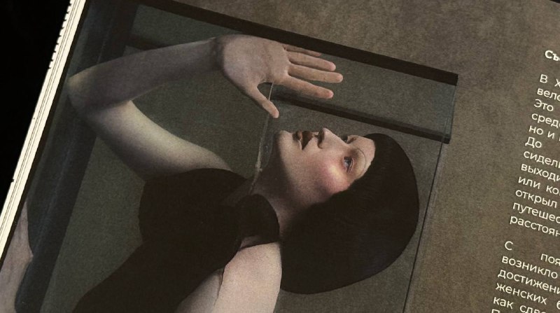 Мой парик в новом российском журнале KEEP.magМой парик в новом российском журнале KEEP.mag