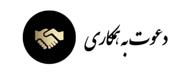 شهر آگهی گیلانغرب: 📌گیلانغرببه یک نیرو ساده خانم جهت کار در رستوران بغل بانک ملی مرکزی نیازمندیم پیام جواب داده نمیشه فقط حضوری تشریف بیاری
