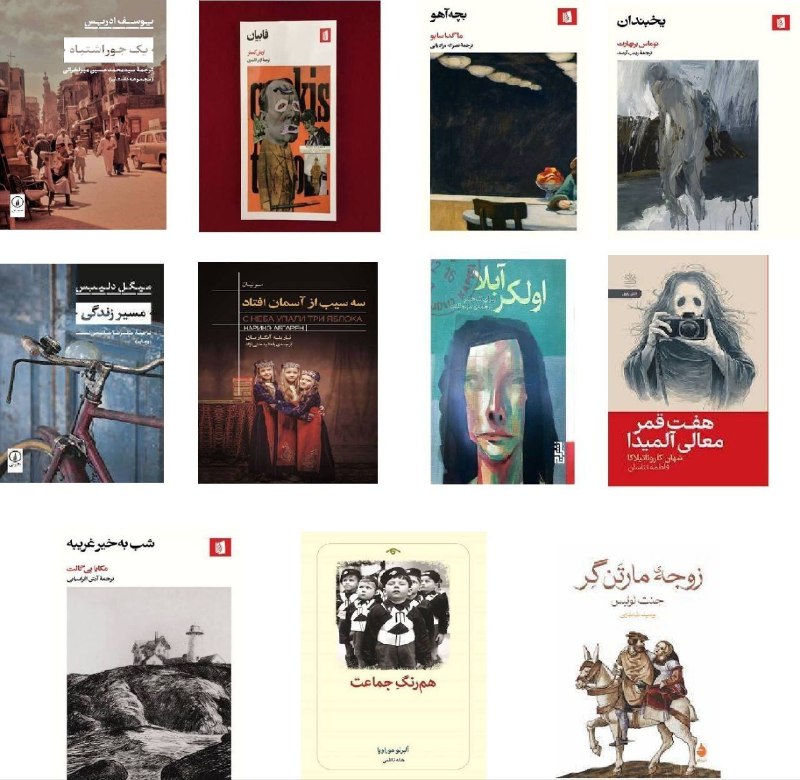 مرکز فرهنگی شهرکتاب: رسانه پست