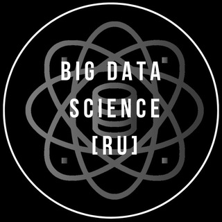 Big Data Science [RU] Telegram Group Link